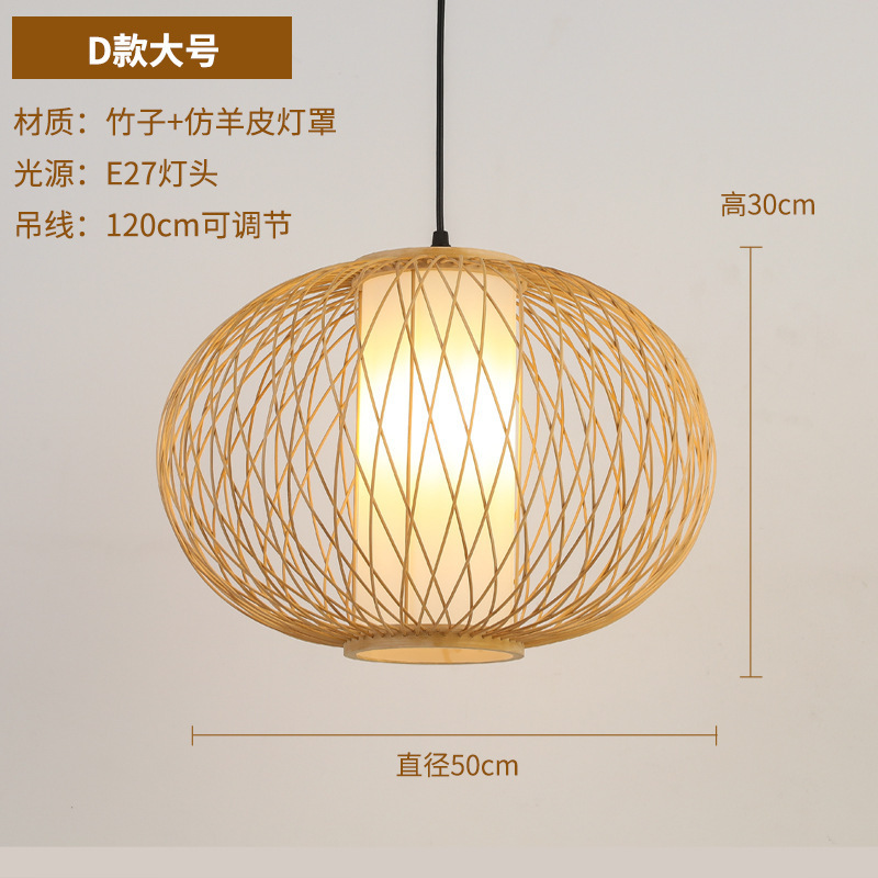 Lámpara china de caña trenzada lámpara de arte japonesa lámpara de vivienda hotel comedor dormitorio lámpara de bambú trenzada lámpara