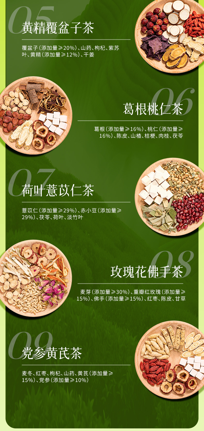 Yam Lotus Seed Red Date Herbal Tea Bags 180g Portable Office Wellness Tea key features