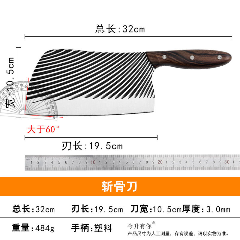 둥근 꼬리 손잡이 초퍼 (물 패턴 484g)