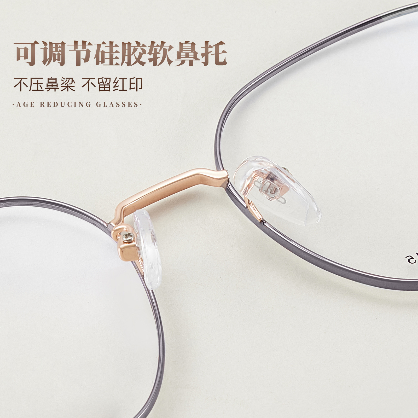 Espejo de belleza de alta calidad aleación retrógrada marco de gafas multilaterales flexibles y elásticas cubierta de pies largos se puede combinar con espejo Danyang lote