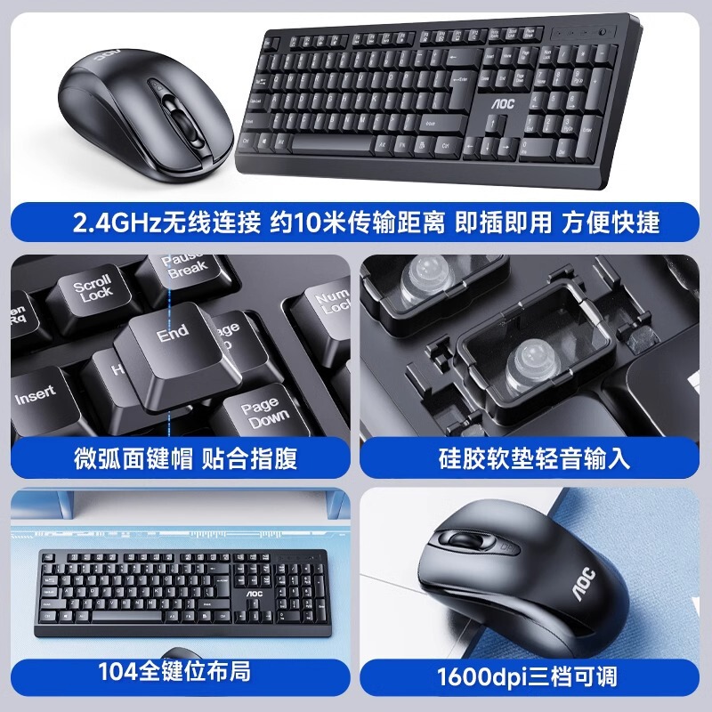 Aoc km210ワイヤレスマウスキーボードセット静音防水家庭用コンピュータゲームノート工場|undefined
