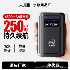 親指小型防水便利酸素ポンプ屋外釣り専用充電酸素ポンプ水槽酸素充填機