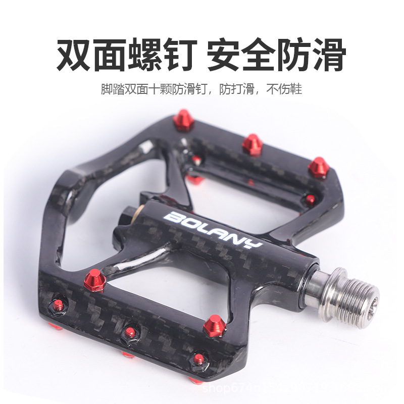 BOLANY pedales de bicicleta de fibra de carbono San Peilin pedales de bicicleta de montaña aleación de titanio pedales antideslizantes pedales de pie