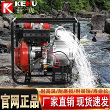 重庆科虎柴油水泵2寸3寸4寸高扬程抽水机农业灌溉应急消防抽水机