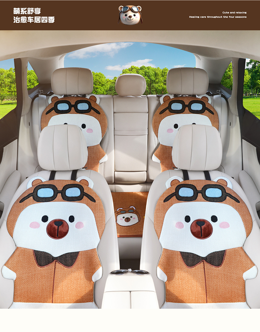Four Seasons Universal Linen Three-Dimensional Cartoon Flying Bear Car Cushion Cute Internet Celebrity Linen Car Cushion Multi-Piece Set