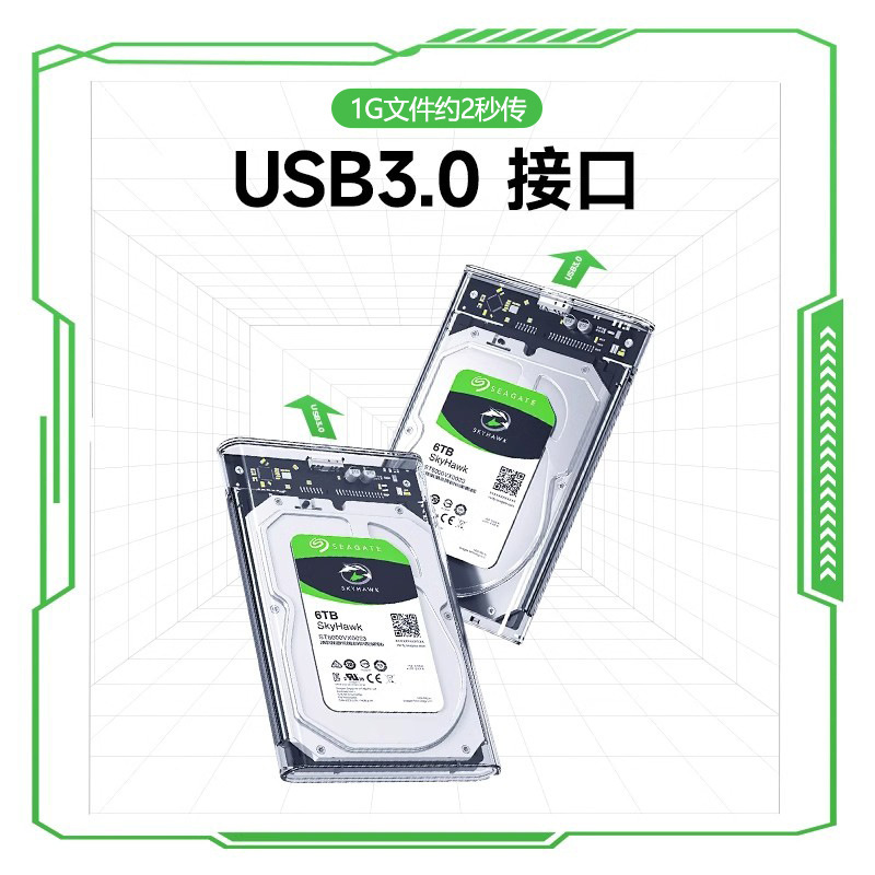 2.5インチsataシリアルUSB3.0インターフェイスSSDソリッドステートマシン携帯電話は、透明なモバイルハードディスクを使用できます|undefined
