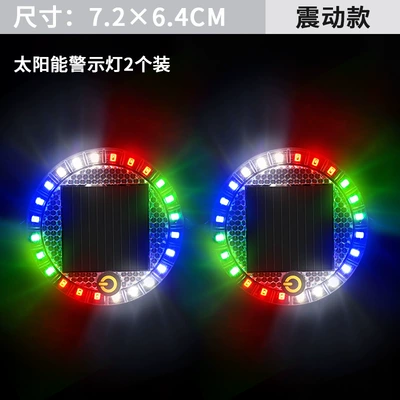 Truck car rear-end collision prevention Other lights - round-solar-colored-vibration-2-pieces