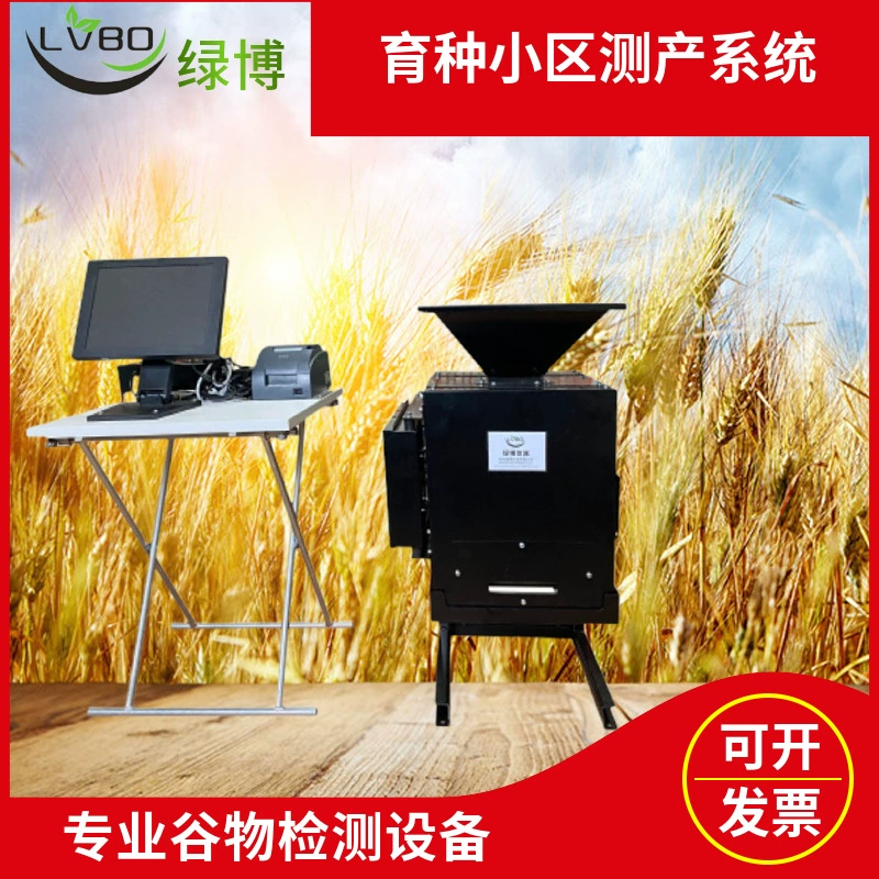 Ханчжоу lvbo TPXQ-C-I время измерения системы тестирования производства племенного сообщества быстрое, стабильное, точное и стабильное