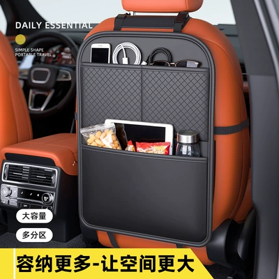 Seat Anti-Wear and Anti-Dirt | Chair back anti-kick pad