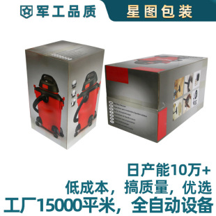 Color Box Carton Customization Manufacturer Electrical Appliances Extra Large Extra Hard Film Color Printing Logo Corrugated Color Box Can Be Sampled