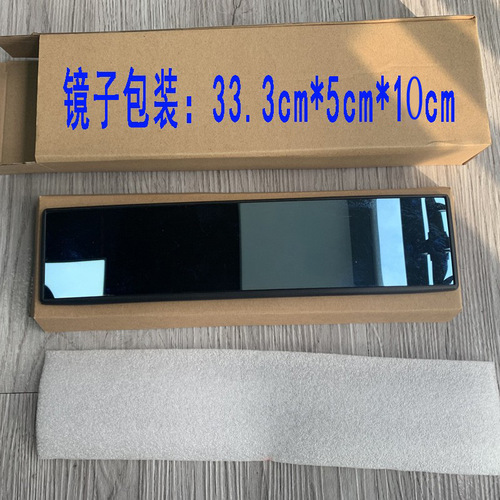 Wholesale car wide field rearview mirror reversing mirror rearview curved mirror anti-fog anti-glare indoor rearview mirror blue