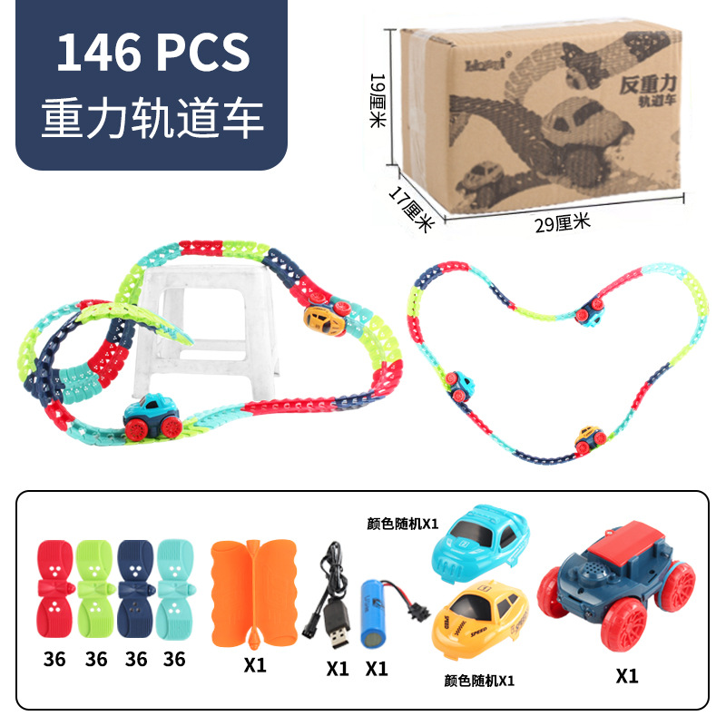 149pcs+리튬 배터리 버전 철도 차량