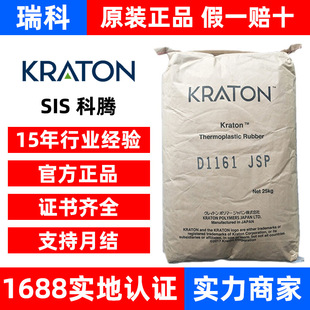 SIS���v1161 D1162 1126 D1117 1124 �����Զ������z