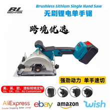 无刷单手锯充电电圆锯锂电锯石木两用手提切割机跨境外贸电动工具