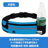 Teapot, sports waterproof belt bag for gym for cycling, for running, anti-theft