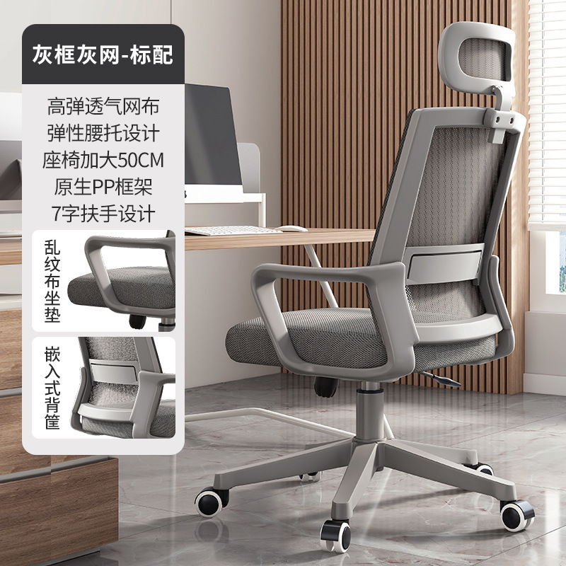 Modelo de polea reposacabezas ajustable Marco gris Red gris Peso de carga 500 cates-pie de nylon