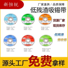 电缆附件;网管;铜线