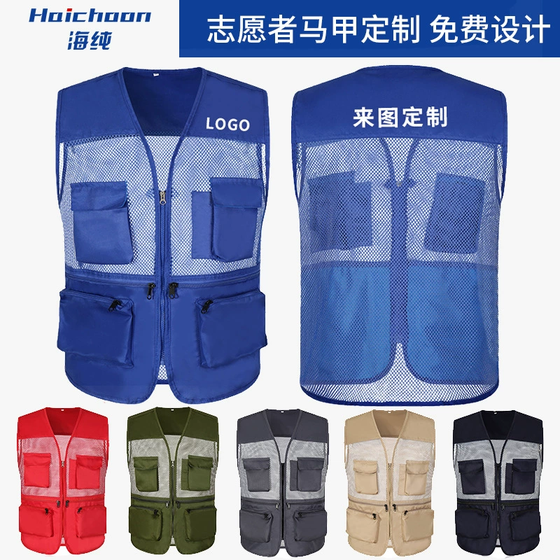 Фотография жилет Печать логотипа мульти-карман волонтерская работа одежда супермаркет уборка общественная служба рекламный жилет DIY