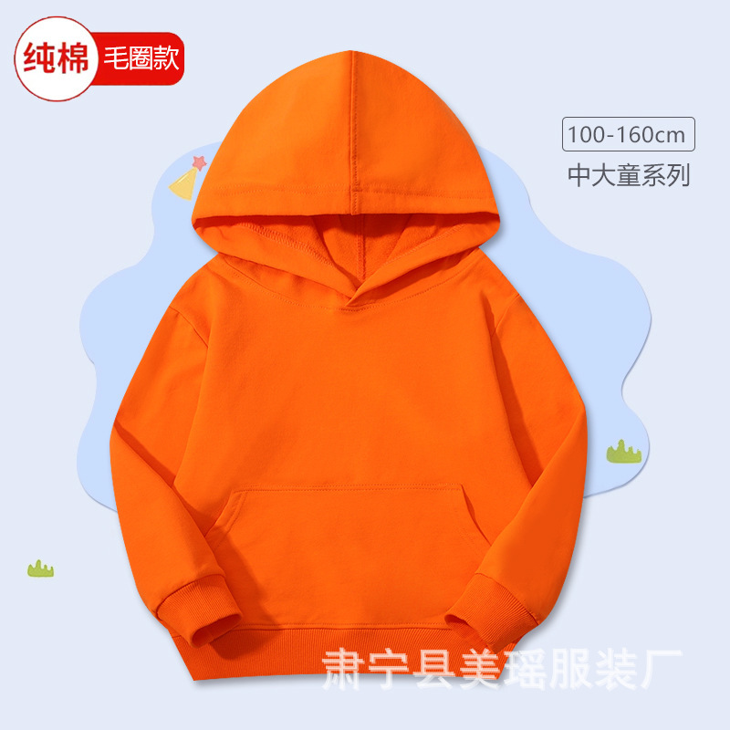 儿童春秋款纯棉连帽卫衣 幼儿园班服团体服帽衫卫衣外套 可印LOGO|undefined