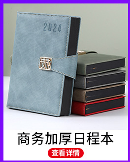 热销产品展示_05