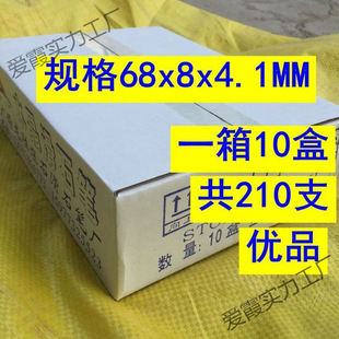 Stone Pen Marking Thickened Square Widened Talc Pen Hard. Round Box Ten Boxes White One Box