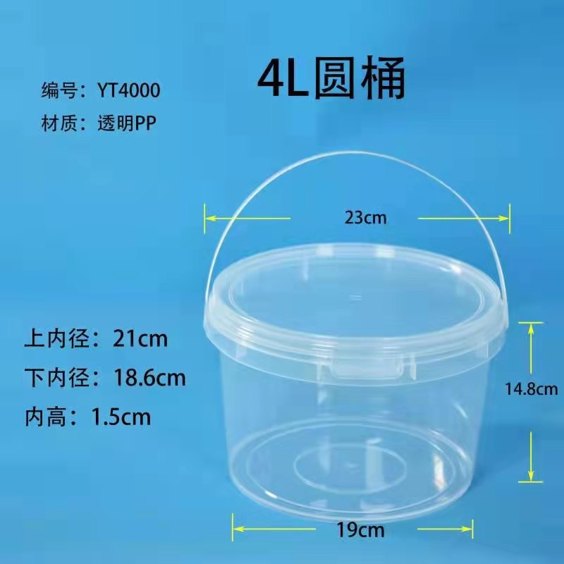 4L圆桶尺寸图.jpg