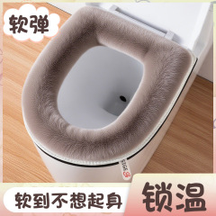 貂绒家用马桶坐垫保暖轻奢马桶垫毛绒冬季坐便套加厚加绒
