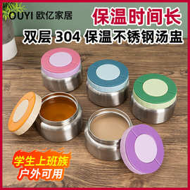亚马逊早餐杯粥杯汤杯带饭汤盅304双层不锈钢饭盒餐盒带盖密封盒