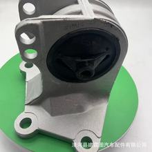 厂家直供 适用于华晨中华发动机支架3001403