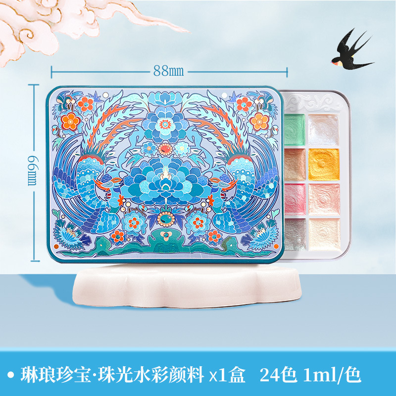 飛楽鳥敦煌色故宮国風24色珠光水彩絵の具分注ネイル|undefined