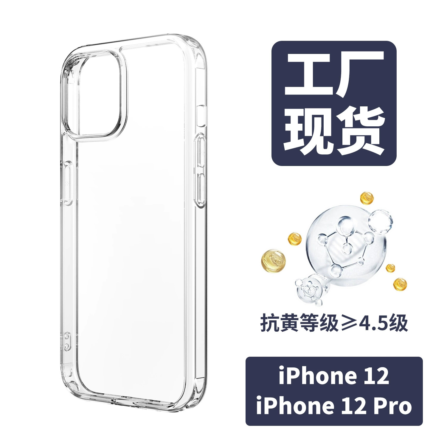 Apple, совместимый iPhone 17, чехол для телефона, прозрачный чехол для iPhone 16 Pro, защитный чехол, 17промакс, iphone