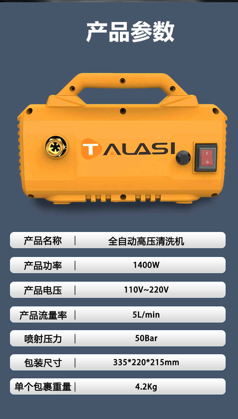 Cross-Border High-Pressure Car Washing Machine 220V 3000 Watt High-Power Cleaning Machine Household Car Washing Machine 220V