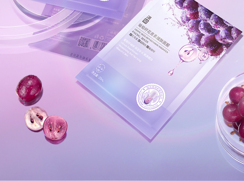 冰菊葡萄籽花青素靓肤面膜_05.jpg
