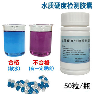 ˮ�|Ӳ�ȿ��ٙz�y�z��偠tˮ�|Ӳ�Ȝyԇ��ܛ��ˮ��ˮܛˮ�}�V�yԇ