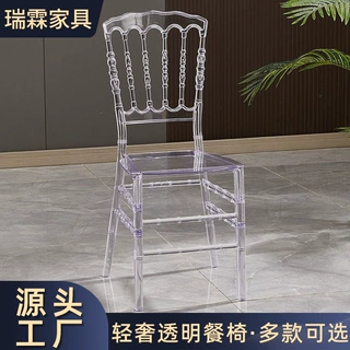 厂家亚克力透明椅宴会厅酒店户外简约婚庆礼堂水晶塑料椅子拆装款