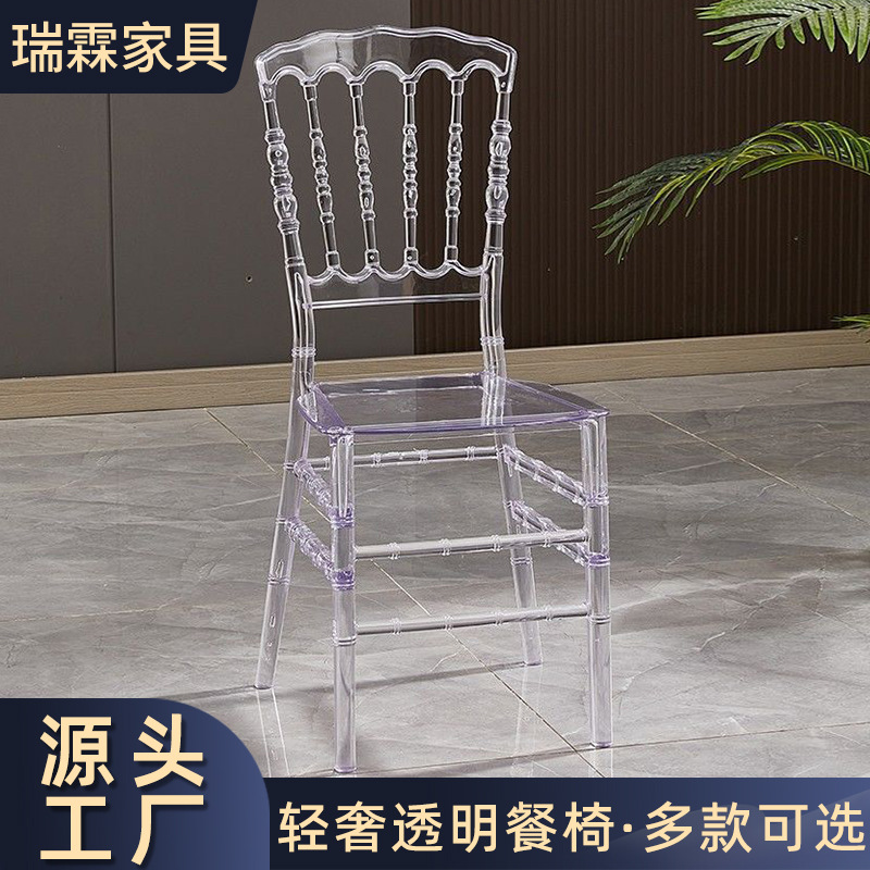 Manufacturer Acrylic Transparent Chair Banquet Hall Hotel Outdoor Simple Wedding Hall Crystal Plastic Chair Disassembly Model