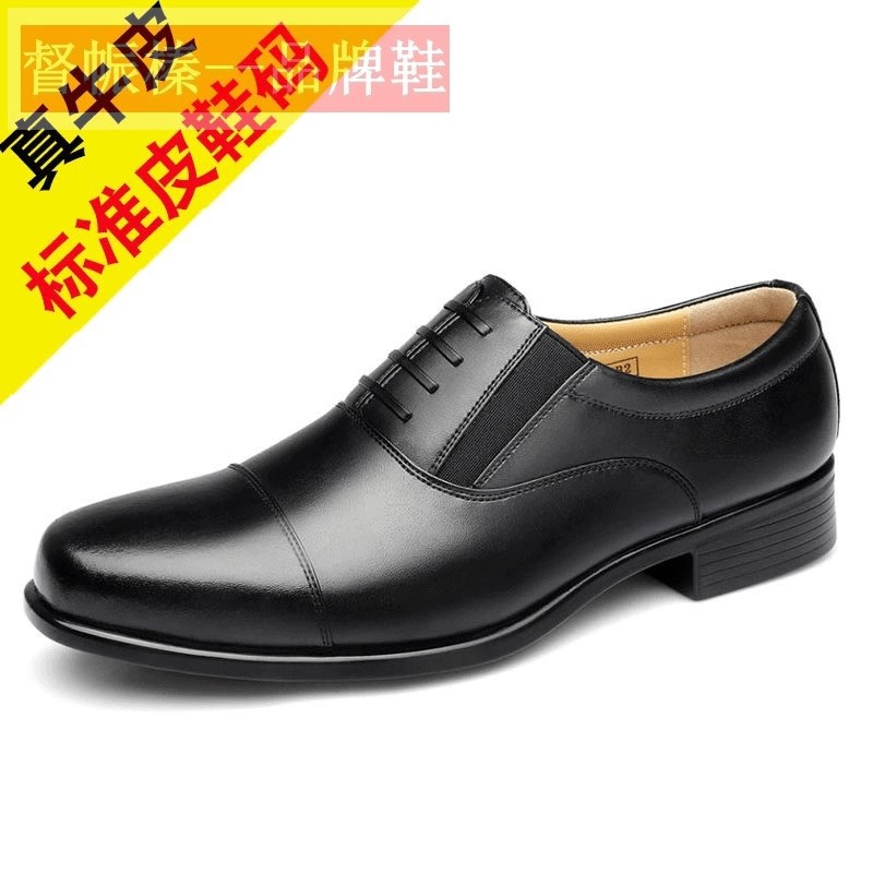 正装制式真皮三接头男皮鞋工作三五八五官常服四少尉军官方头圆头