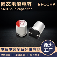 �̑B���35v470uf 10x12.6���l�ʵ��迹�L�����NƬ�̑B늽������