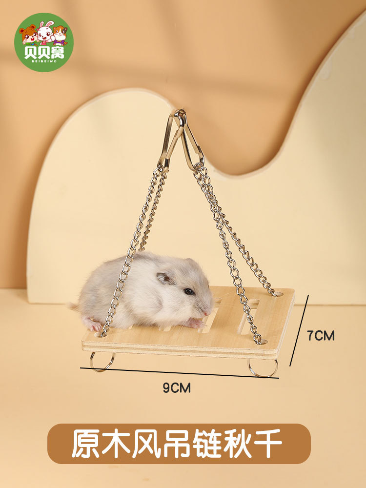 로그 스타일 행잉 체인 스윙