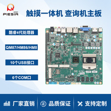 ���ڹ�������4200MQ4700MQ����ITX�p�W��6�����I�|��һ�w�C�ȴ�