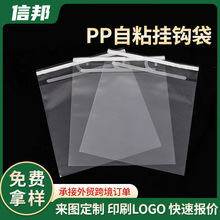 �S�ҹ������b��PP��ճ���h���Ʒ���ϴ��Ӻ��ܷⲻ���z͸����ճ��