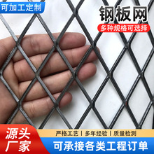 定制加工轮船重型钢板网幕墙天花吊顶装饰网金属拉伸扩张网