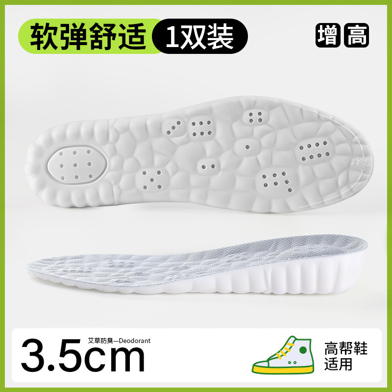 艾草消臭靴マット男性は疲れていない足が見えない内に汗を吸う防臭女性運動制振増高マット卸売り|undefined