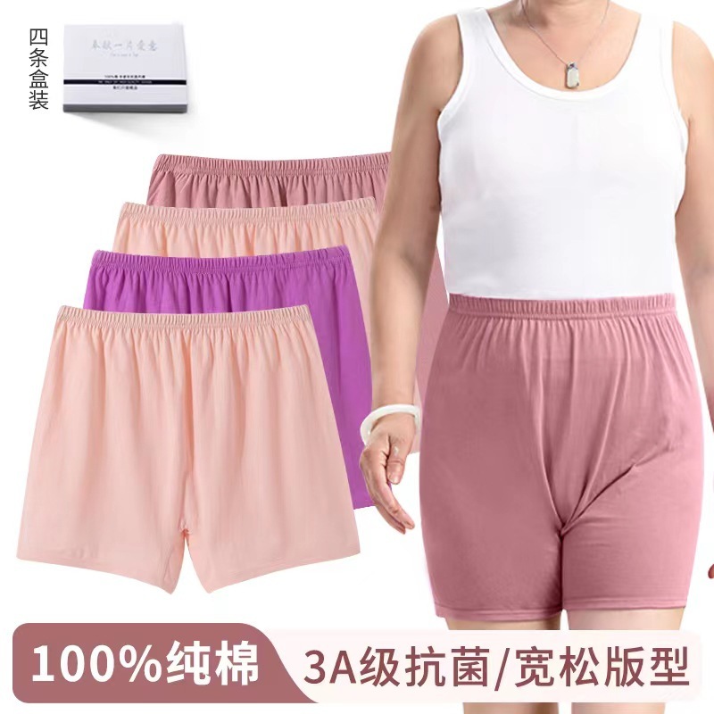 Old Men's Pure Cotton Underwear Women's Middle-aged and Elderly High Waist Boxer Loose Antibacterial All-Cotton Grandma Plus Size Mother's Pants