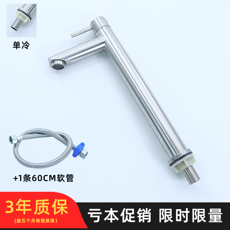 Altura de la boca recta 丨 Tubo de entrada de acero inoxidable 304 (enfriamiento simple) 60cm