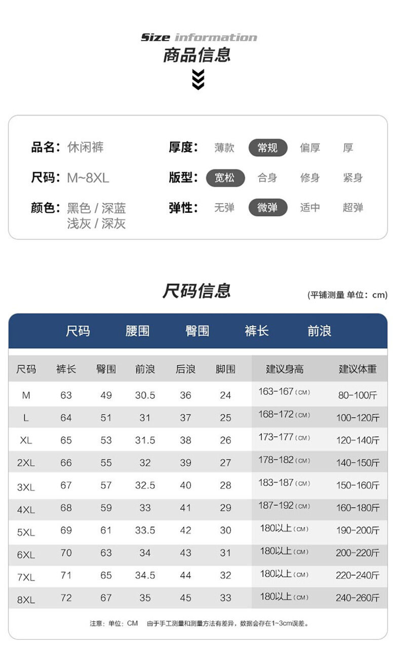 夏季薄款男士休闲短裤男裤子宽松五分裤冰丝沙滩裤五分运动裤大码详情28