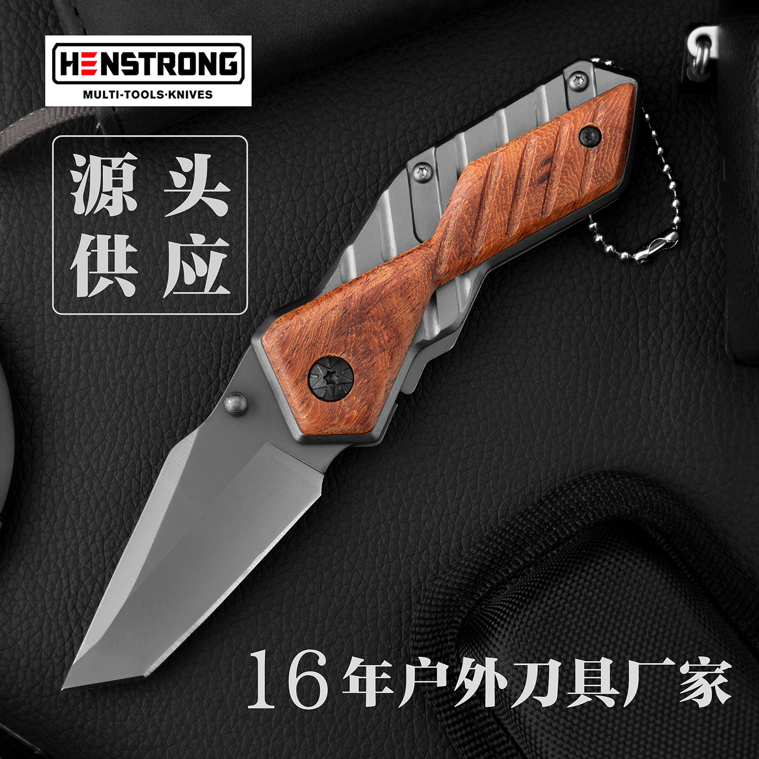 厂家直销折叠刀户外高硬度野营露营水果刀防身便携小刀迷你口袋刀