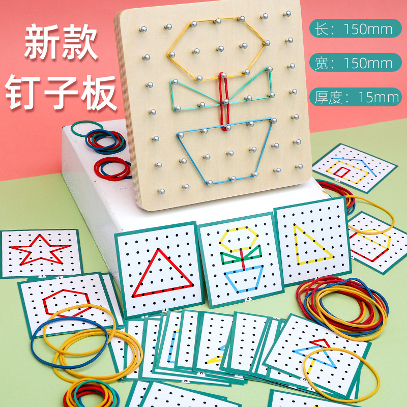 Juguetes de tablero de clavos personalizados Montscream Geometría Educación temprana Educación infantil Desarrollo de matemáticas