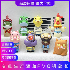 浪浪山小妖怪玩偶手办卡通浪浪山汽车钥匙扣盲盒公仔挂件书包礼品