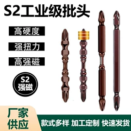 卷尺;十字螺丝刀;美工刀